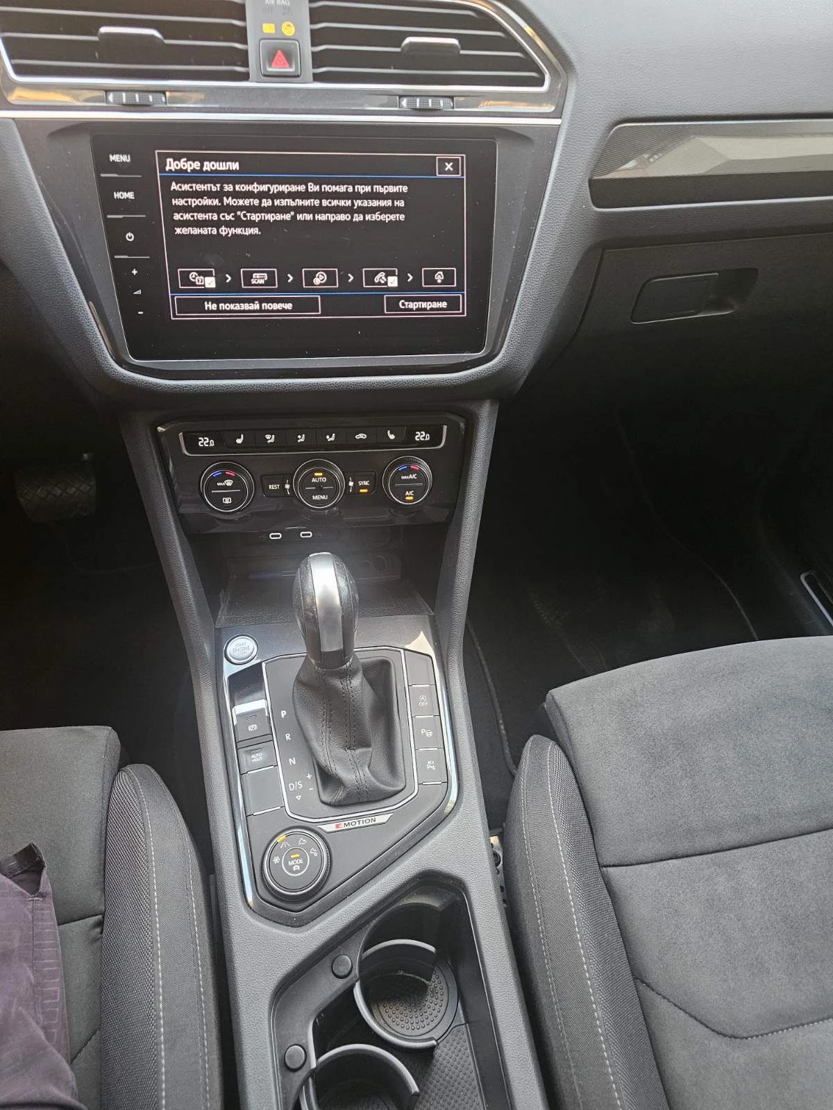 VW Tiguan Allspace, снимка 12 - Автомобили и джипове - 55684448