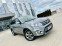 Обява за продажба на Suzuki Vitara 1.6i Газ-BRC! EURO 6B на 130хил.км! без ръжди!!! ~26 995 лв. - изображение 2