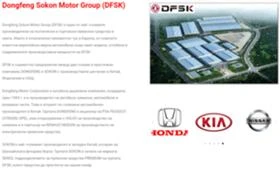 DFSK K02 C32, снимка 15