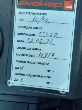 ����� �� �������� �� ������� Cat