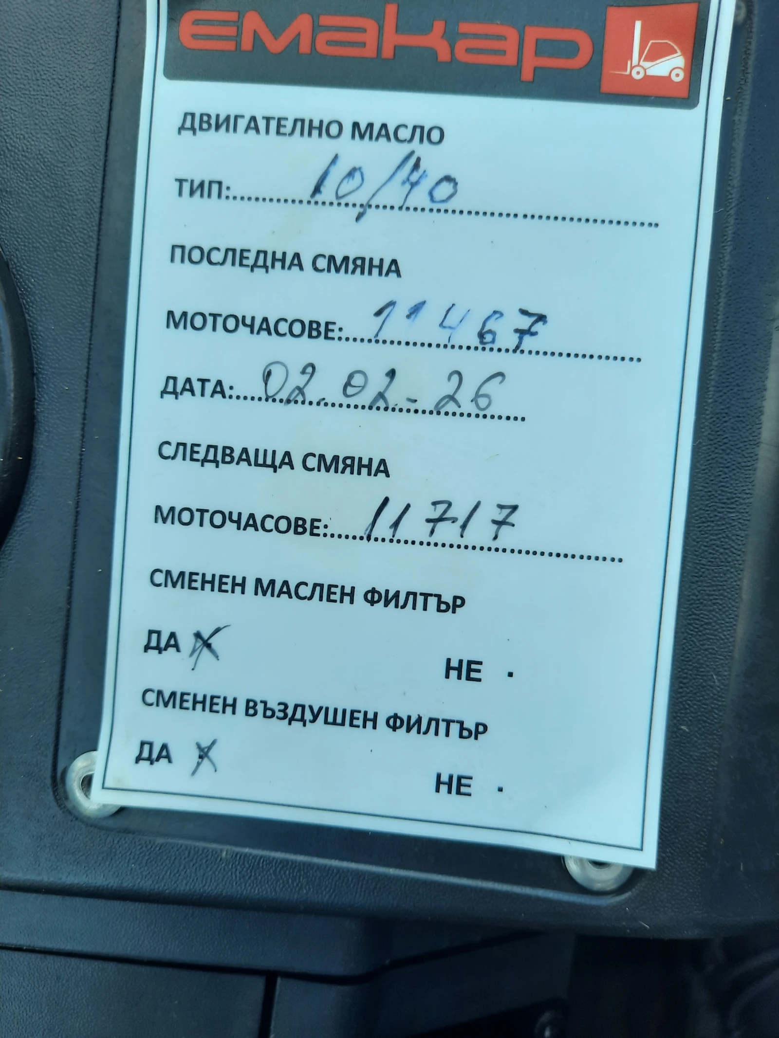 ������� Cat | Mobile.bg � ����������� 3