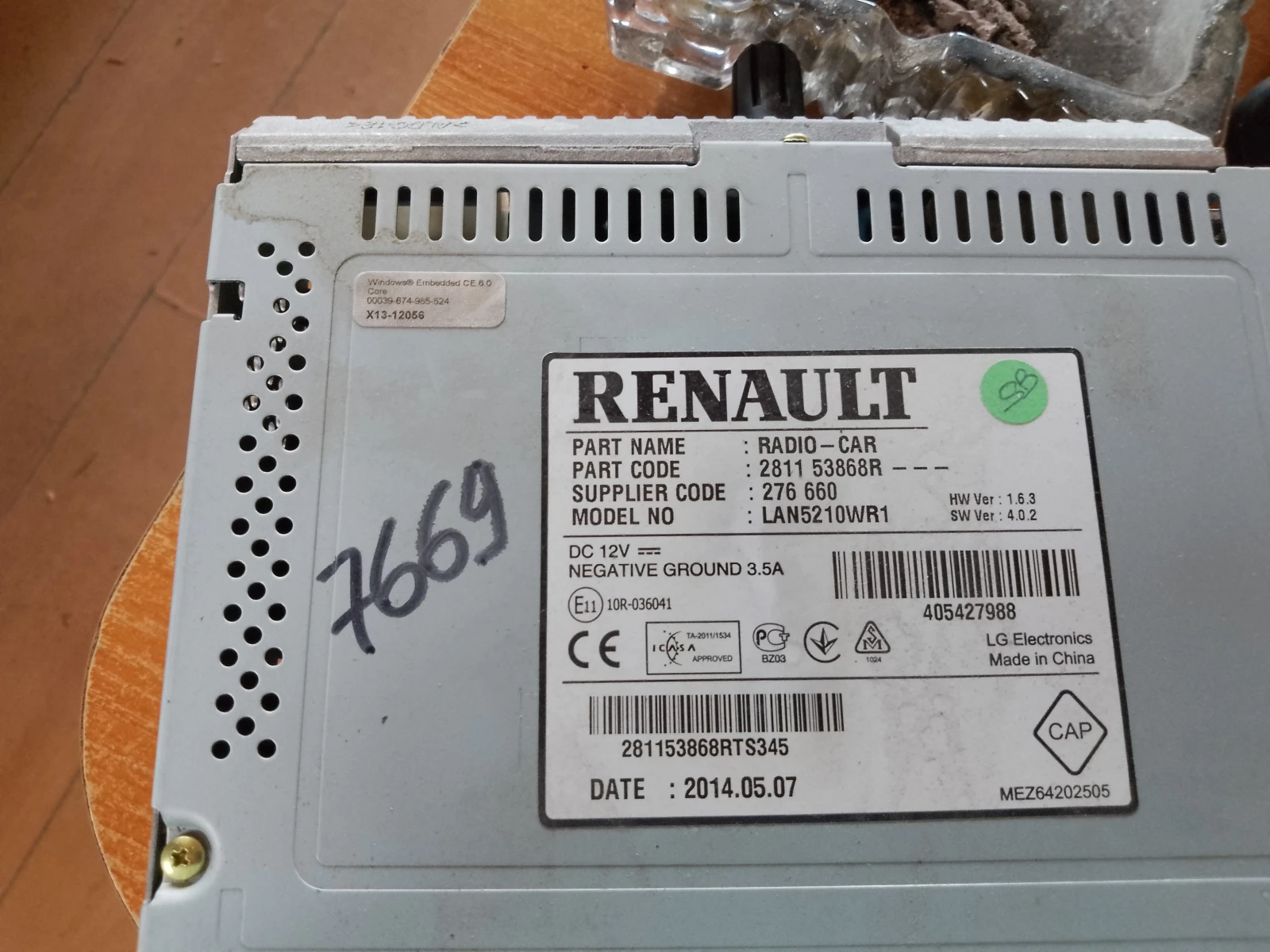 281153868R     2015 | Mobile.bg   2