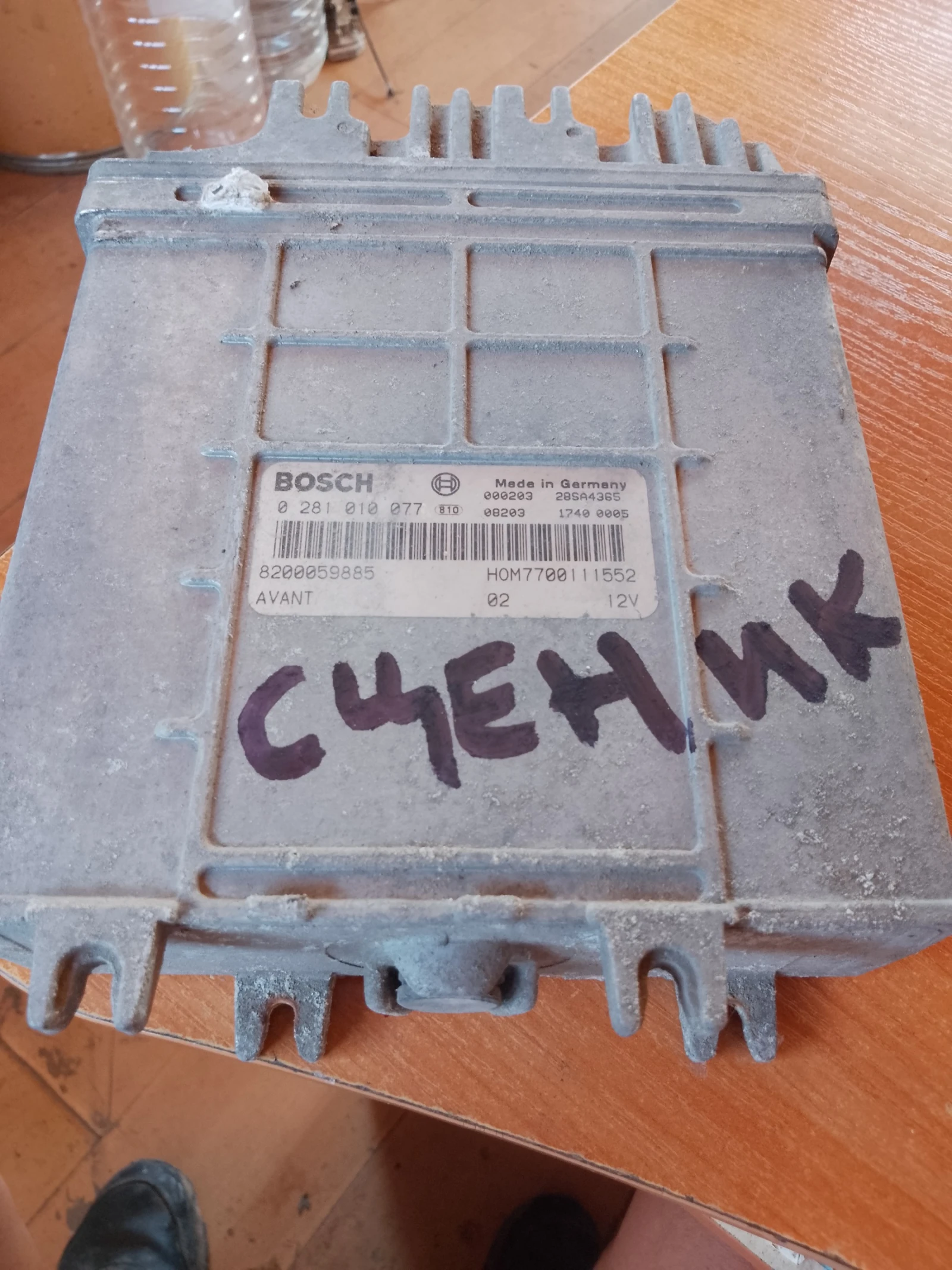 8200059885     0281010077 | Mobile.bg   1