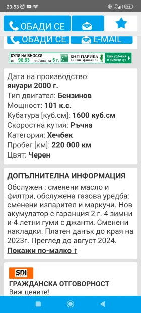 VW Golf, снимка 13