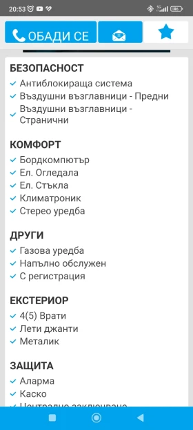 VW Golf, снимка 14