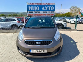 Kia Venga 1, 4CRDi-90k.c.6 ckoрости, ЕВРО 5В!, снимка 17