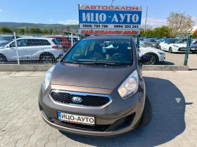 Kia Venga 1, 4CRDi-90k.c.6 ckoрости, ЕВРО 5В!, снимка 1