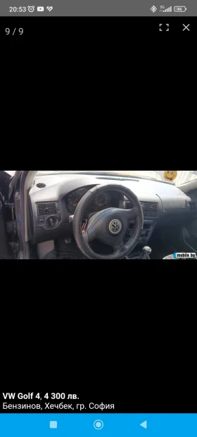 Обява за продажба на VW Golf ~3 999 лв. - изображение 7