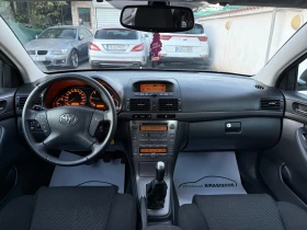 Toyota Avensis 2.0D4D ITALY 169000KM!!!! - 5500 лв. - 10366770 10