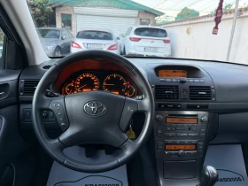 Toyota Avensis 2.0D4D ITALY 169000KM!!!! - 5500 лв. - 10366770 9