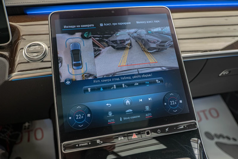 Mercedes-Benz S 450 AMG/Long/RSE/Обдухване/Панорама/Burmester/HuD, снимка 14 - Автомобили и джипове - 50917157