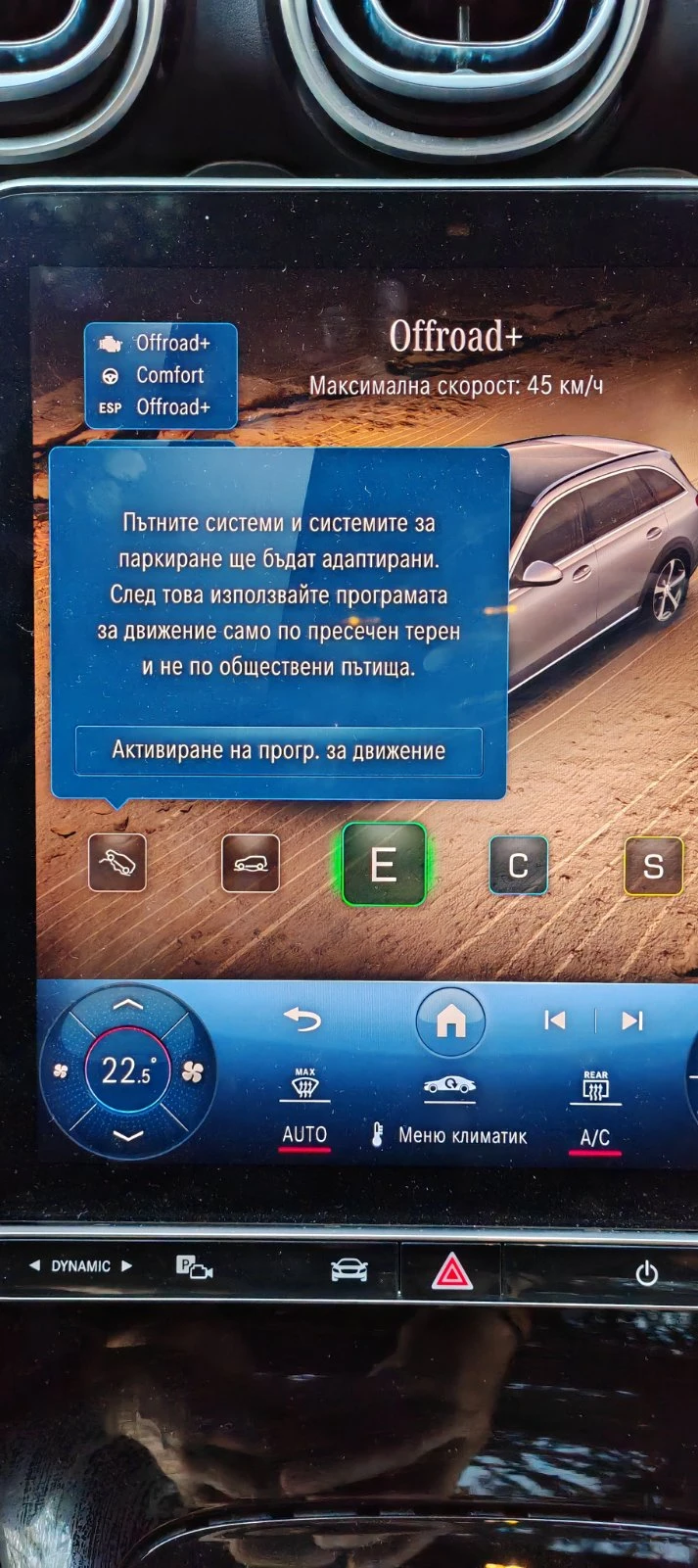 Mercedes-Benz C 200 ALL TERRAIN ! ПРОМО ЦЕНА ! - изображение 10