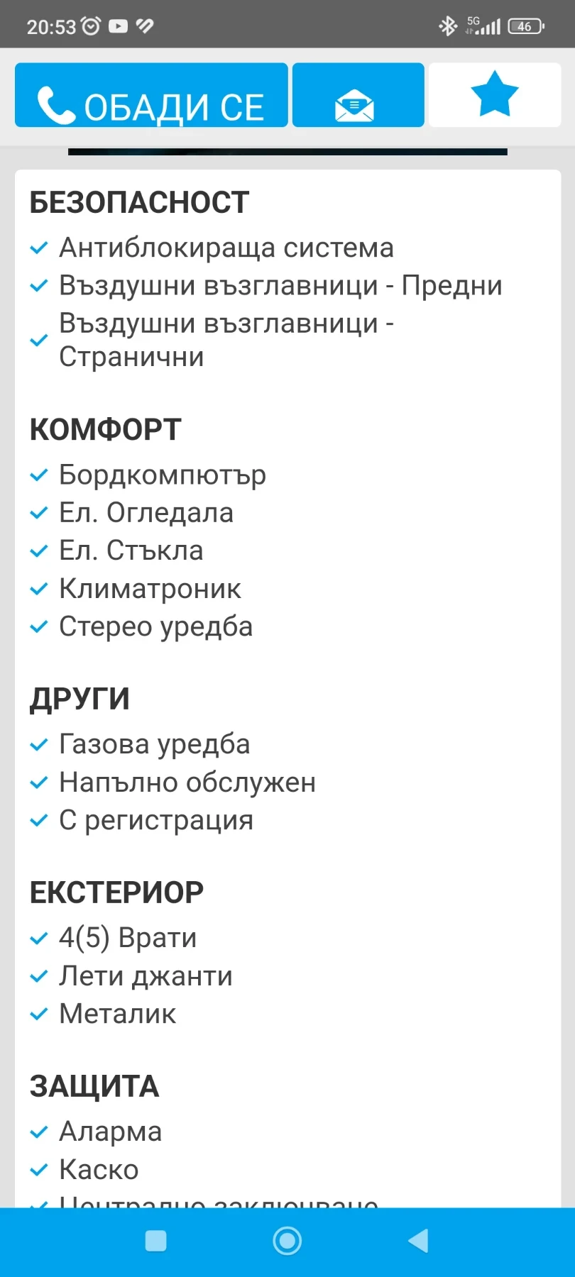 VW Golf | Mobile.bg � ����������� 14