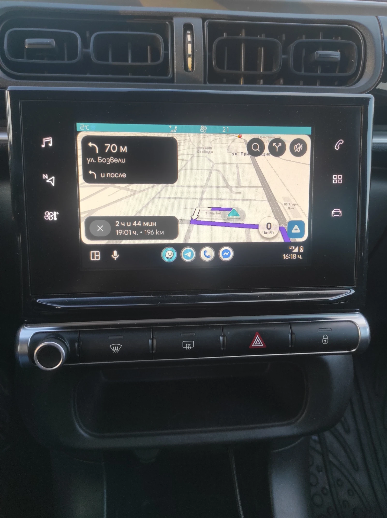 Citroen C3, снимка 5 - Автомобили и джипове - 53917448