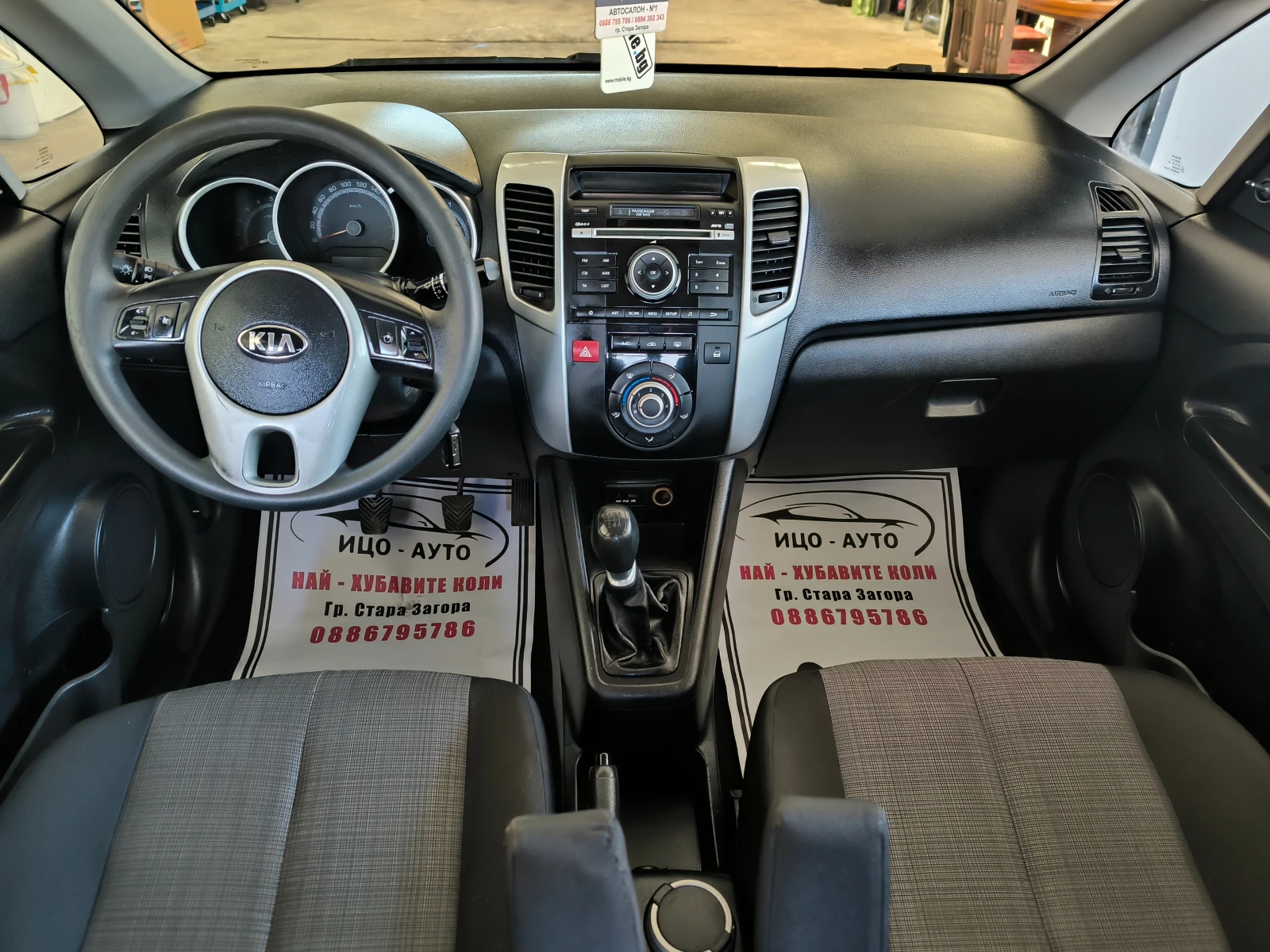 Kia Venga 1, 4CRDi-90k.c.6 cko�����, ���� 5�! | Mobile.bg � ����������� 10