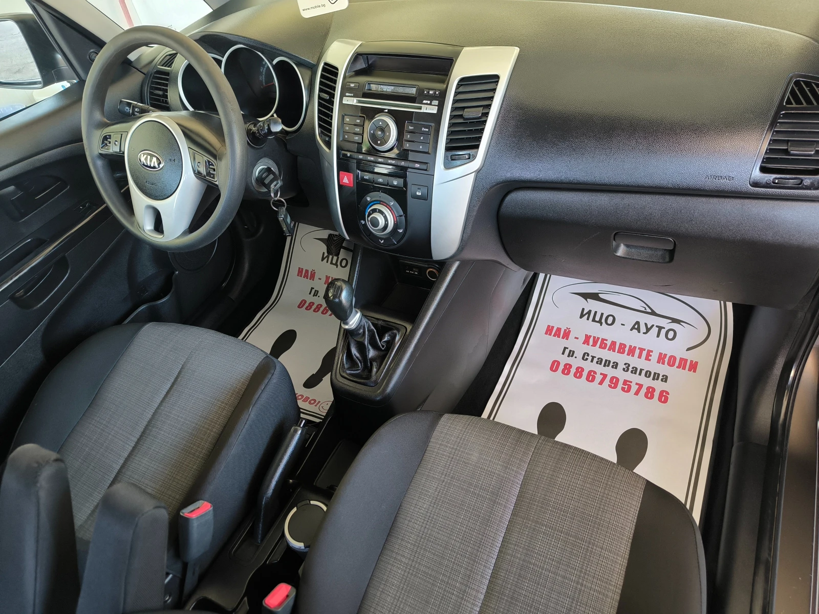 Kia Venga 1, 4CRDi-90k.c.6 cko�����, ���� 5�! | Mobile.bg � ����������� 11