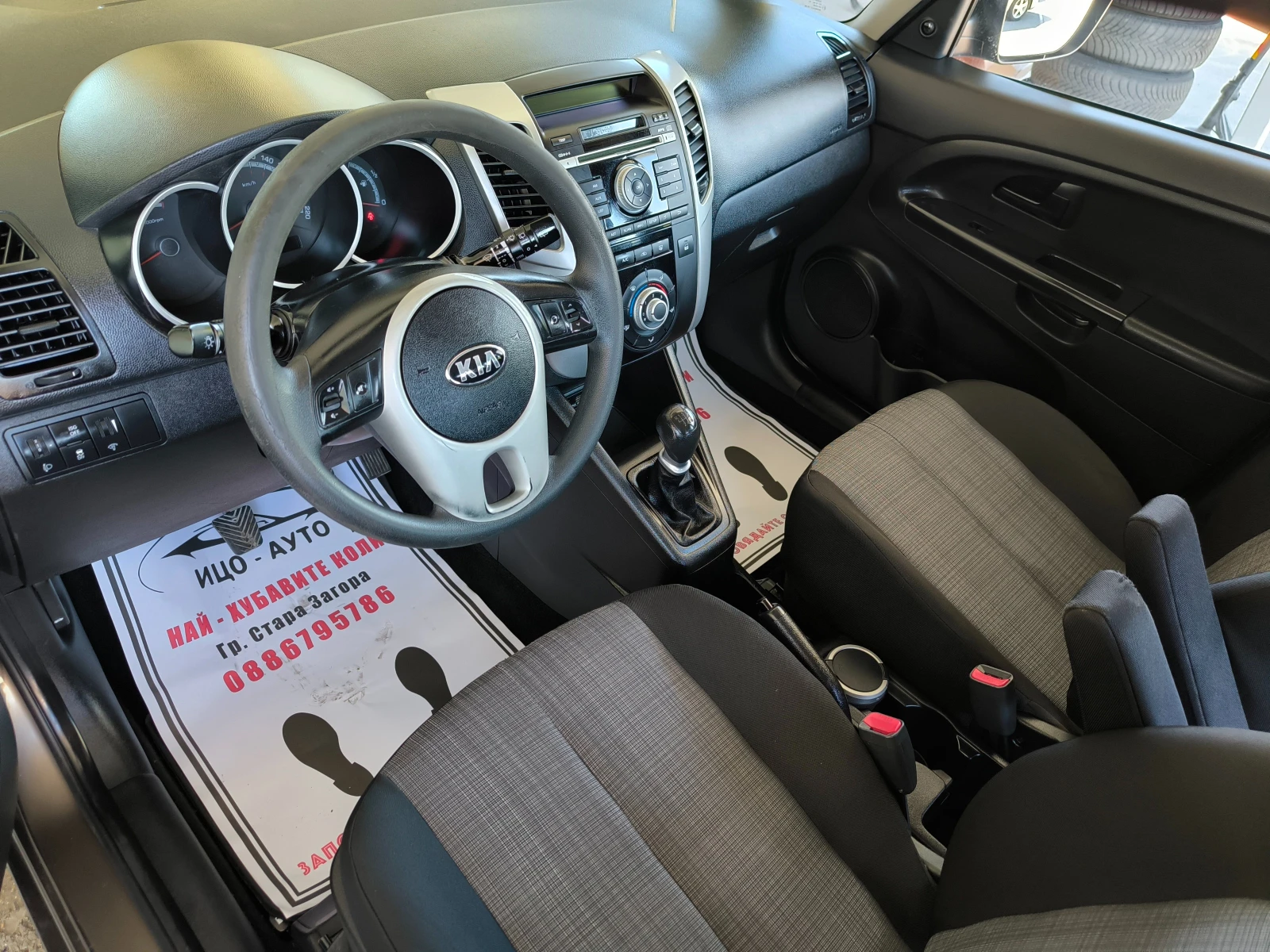 Kia Venga 1, 4CRDi-90k.c.6 cko�����, ���� 5�! | Mobile.bg � ����������� 9