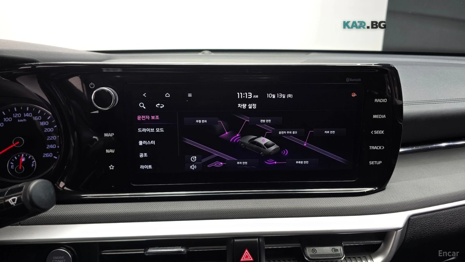 Kia K5 TRENDY* LANE* ASSIST* CAMERA* ПОДГРЕВ, снимка 10 - Автомобили и джипове - 56502736