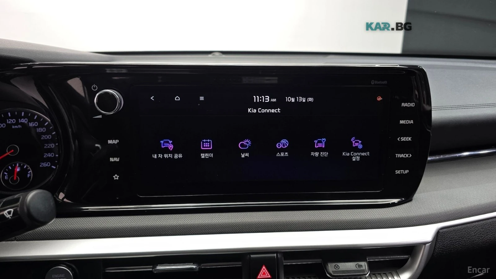 Kia K5 TRENDY* LANE* ASSIST* CAMERA* ПОДГРЕВ, снимка 13 - Автомобили и джипове - 56502736