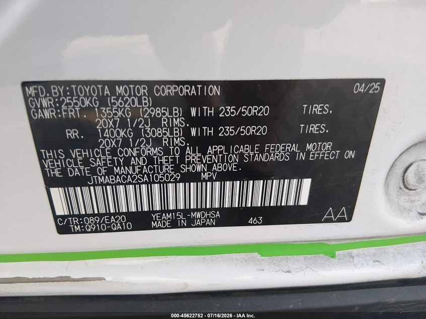 Toyota bZ4X Limited | Mobile.bg � ����������� 9