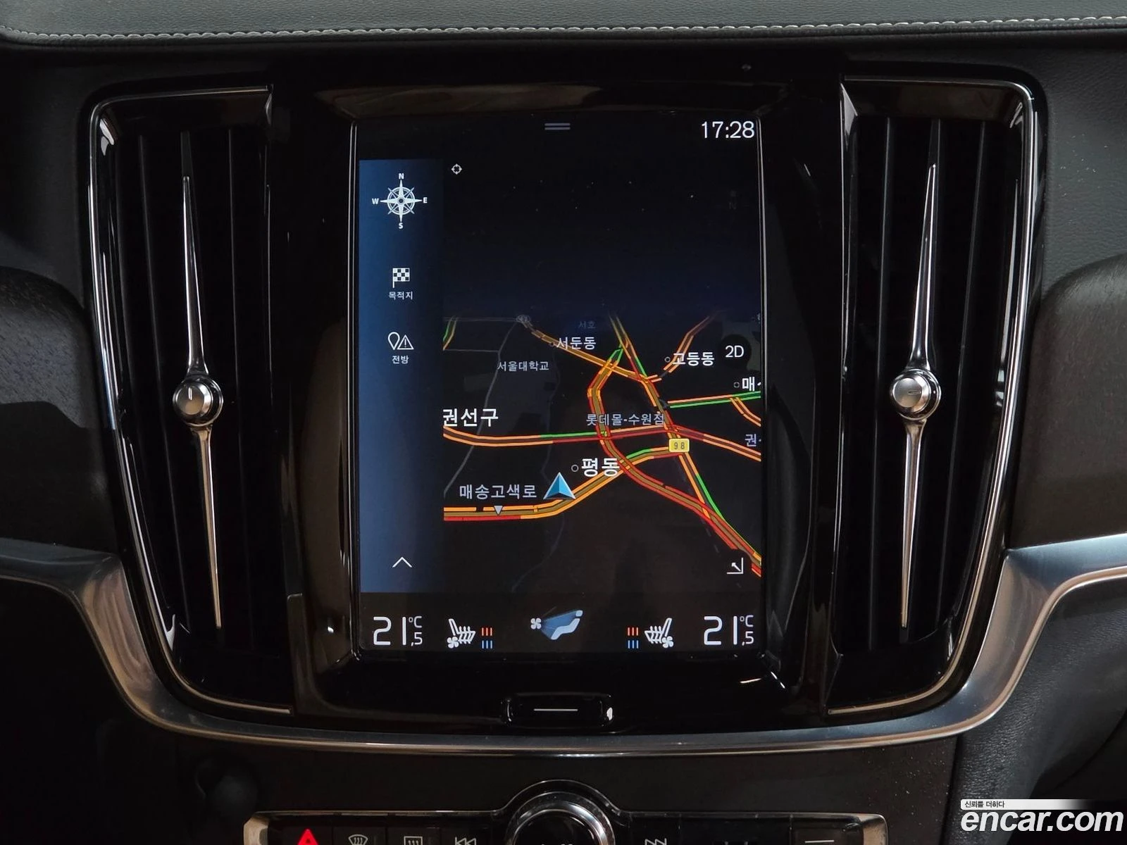Volvo V90 T5 Pro AWD* ������ ���� �� BG | Mobile.bg � ����������� 12