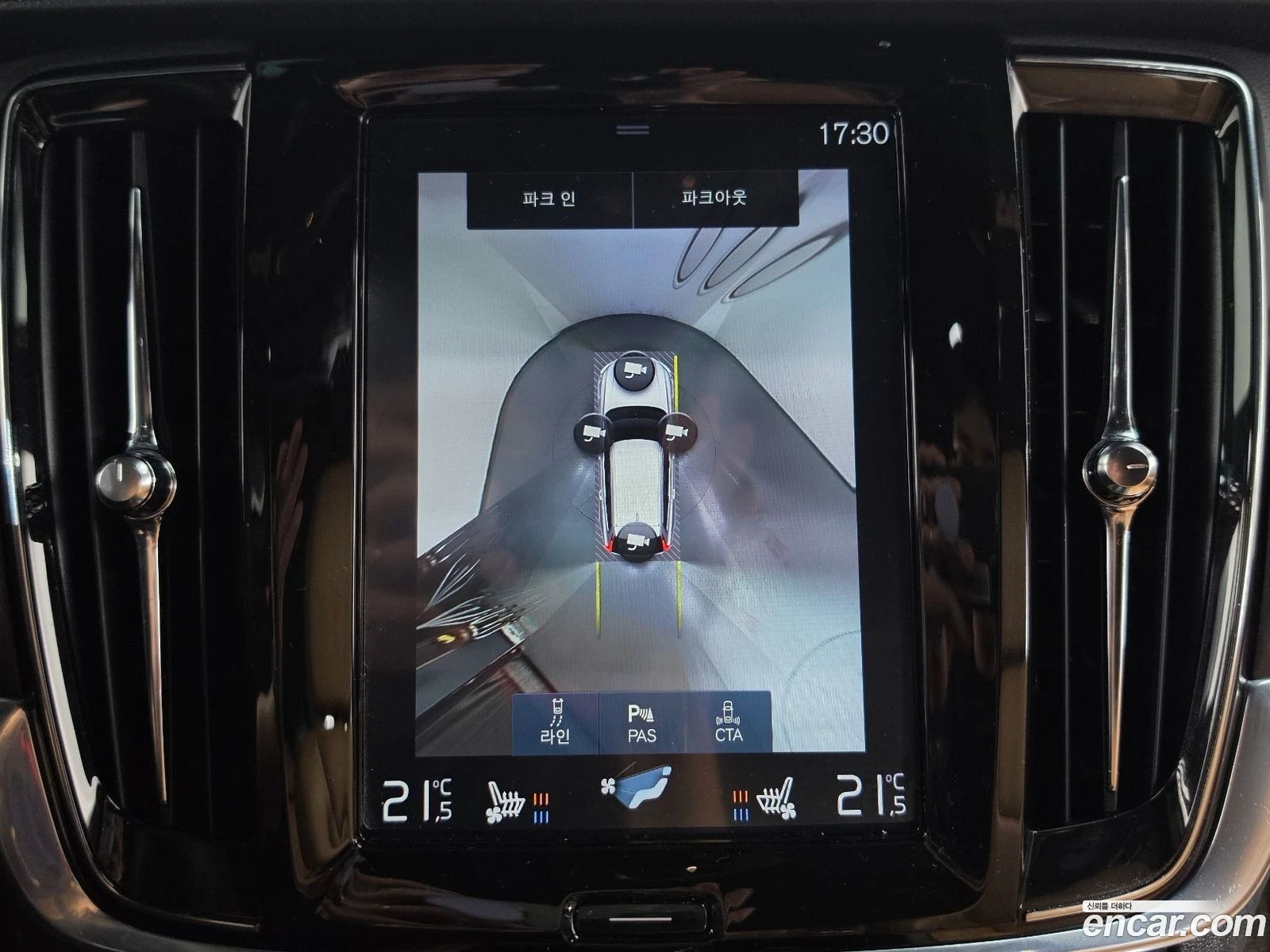 Volvo V90 T5 Pro AWD* ������ ���� �� BG | Mobile.bg � ����������� 14