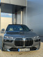 Обява за продажба на BMW 740 d xDrive Mild Hybrid/ Theatre screen  ~ 249 000 лв. - изображение 2