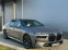 Обява за продажба на BMW 740 d xDrive Mild Hybrid/ Theatre screen  ~ 249 000 лв. - изображение 1