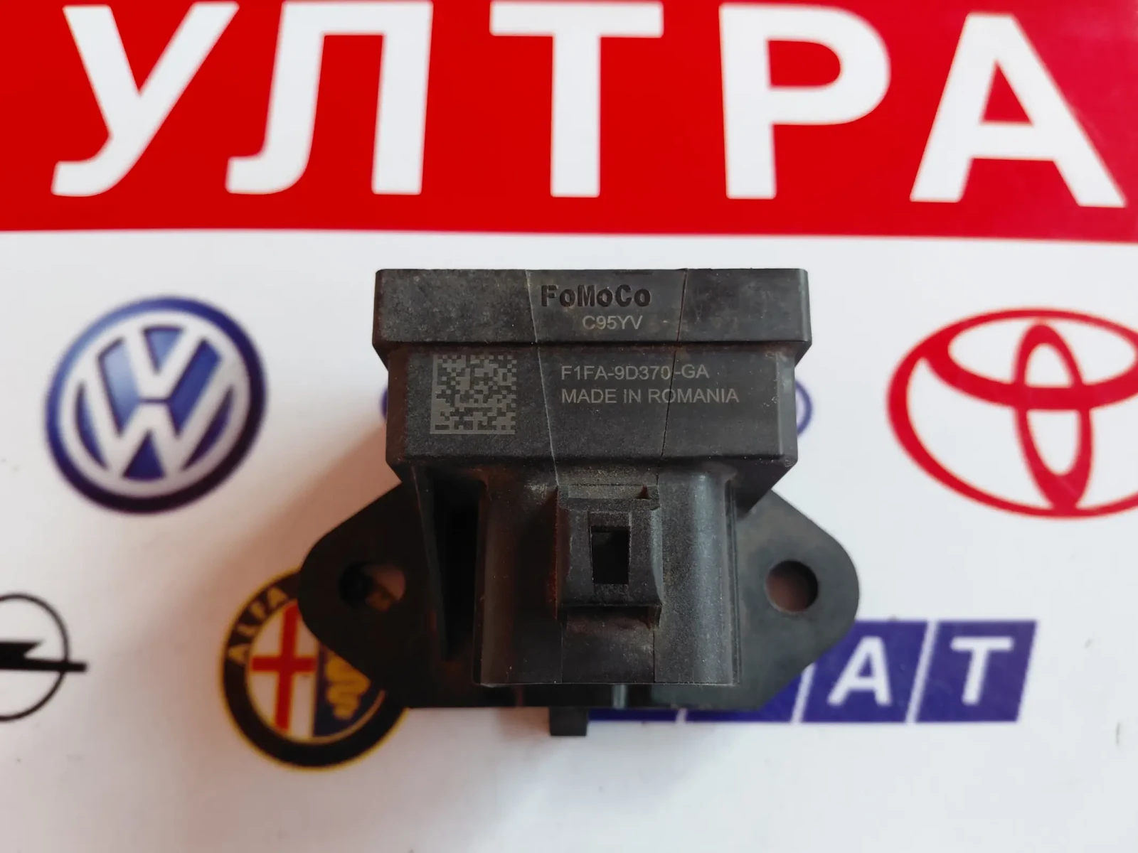 F1FA-9D370-GA Модул горивна помпа FORD F1FA-9D370-GA