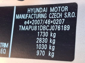 Hyundai Ix20 1.6i 125ps AUTOMAT / PANORAMA , снимка 17