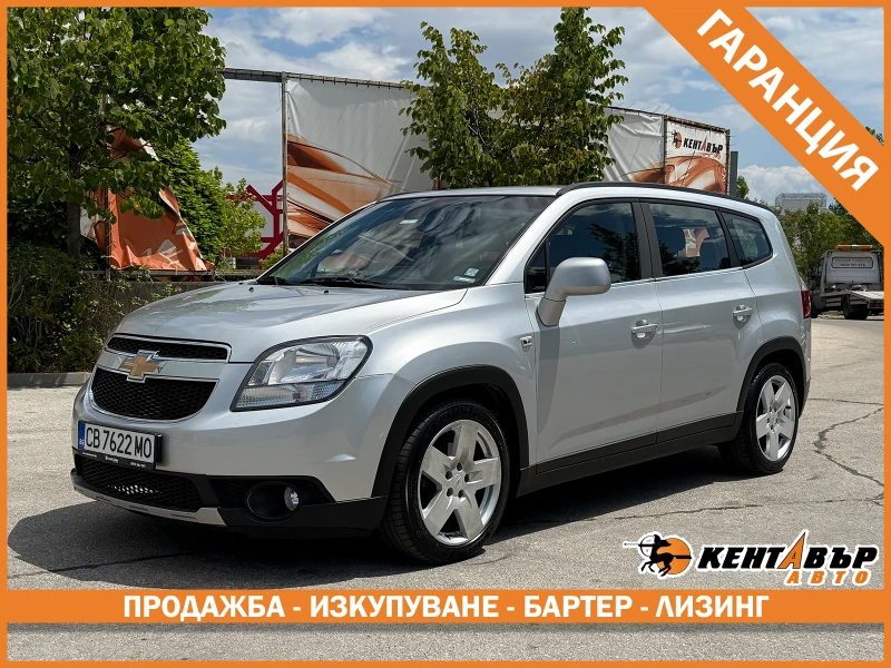 Chevrolet Orlando 2.0d 163 к.с./ГАРАНЦИЯ 6 МЕСЕЦА