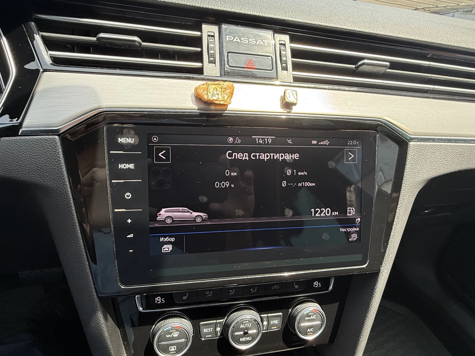 VW Passat Var. Elegance 2, o TDI 150 k.c 7DSG 6MT, снимка 12 - Автомобили и джипове - 54679946