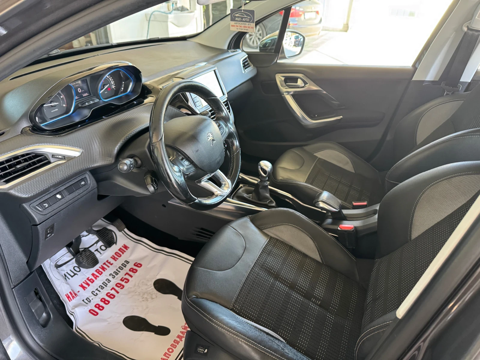 Peugeot 2008 1.6 HDI LED | Mobile.bg � ����������� 11