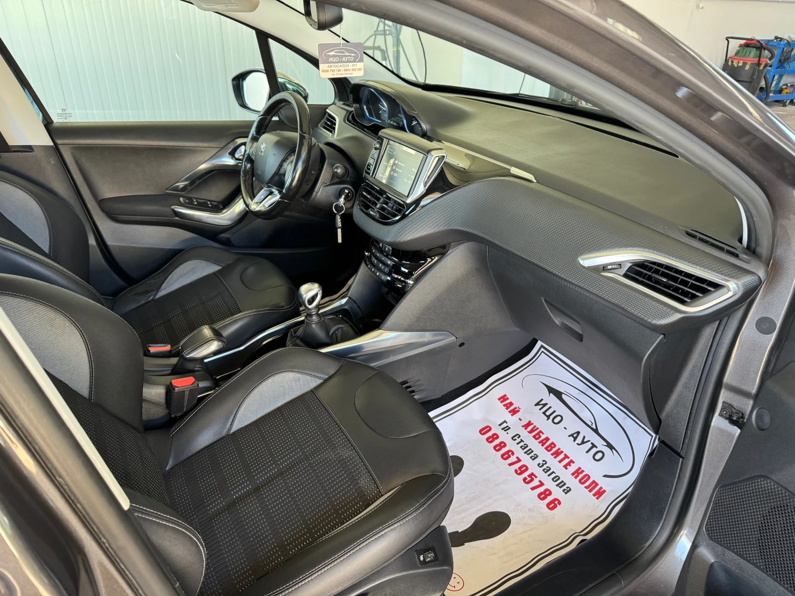 Peugeot 2008 1.6 HDI LED | Mobile.bg � ����������� 13
