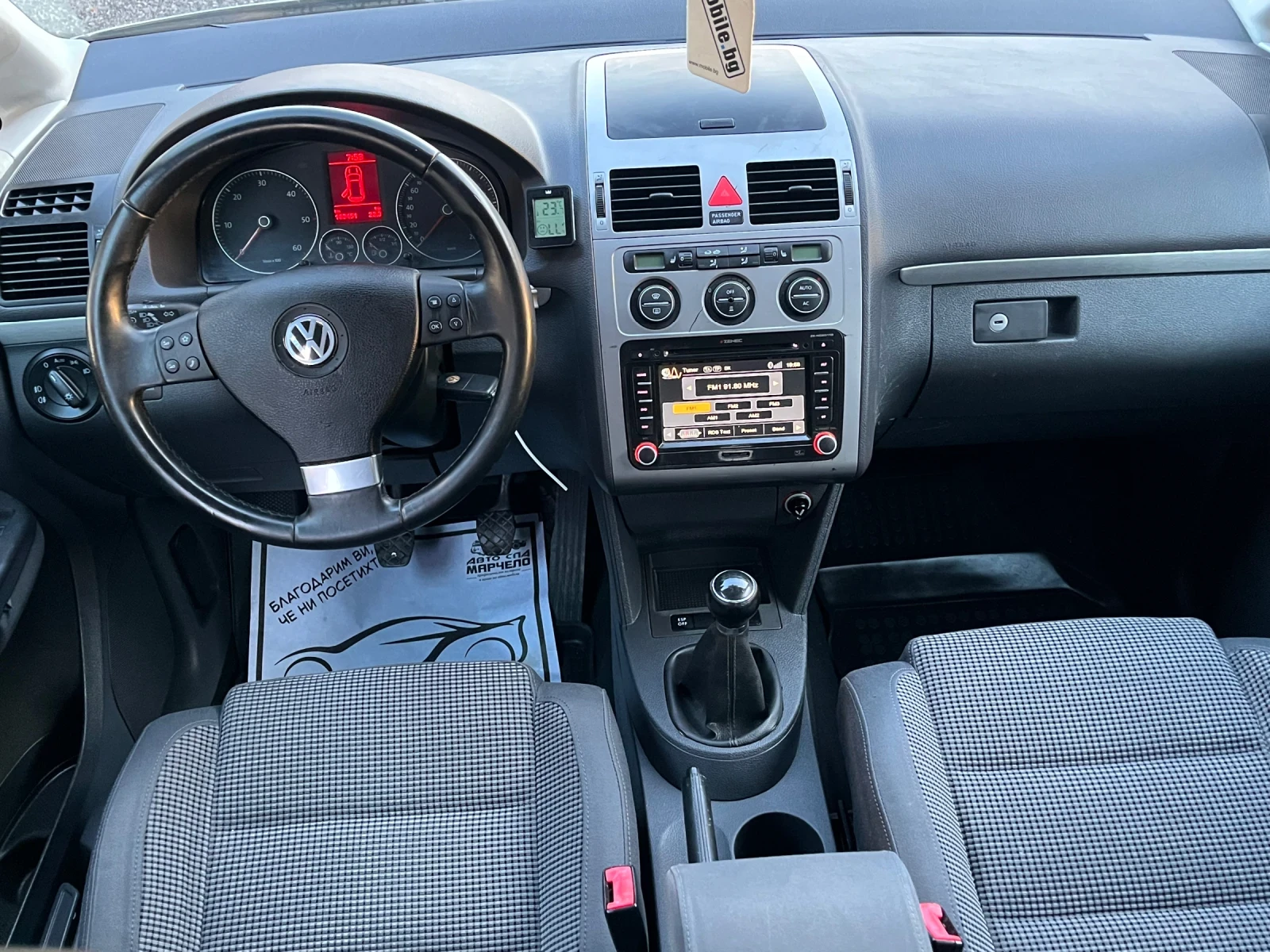 VW Touran 2.0TDI BMM, снимка 9 - Автомобили и джипове - 54295577