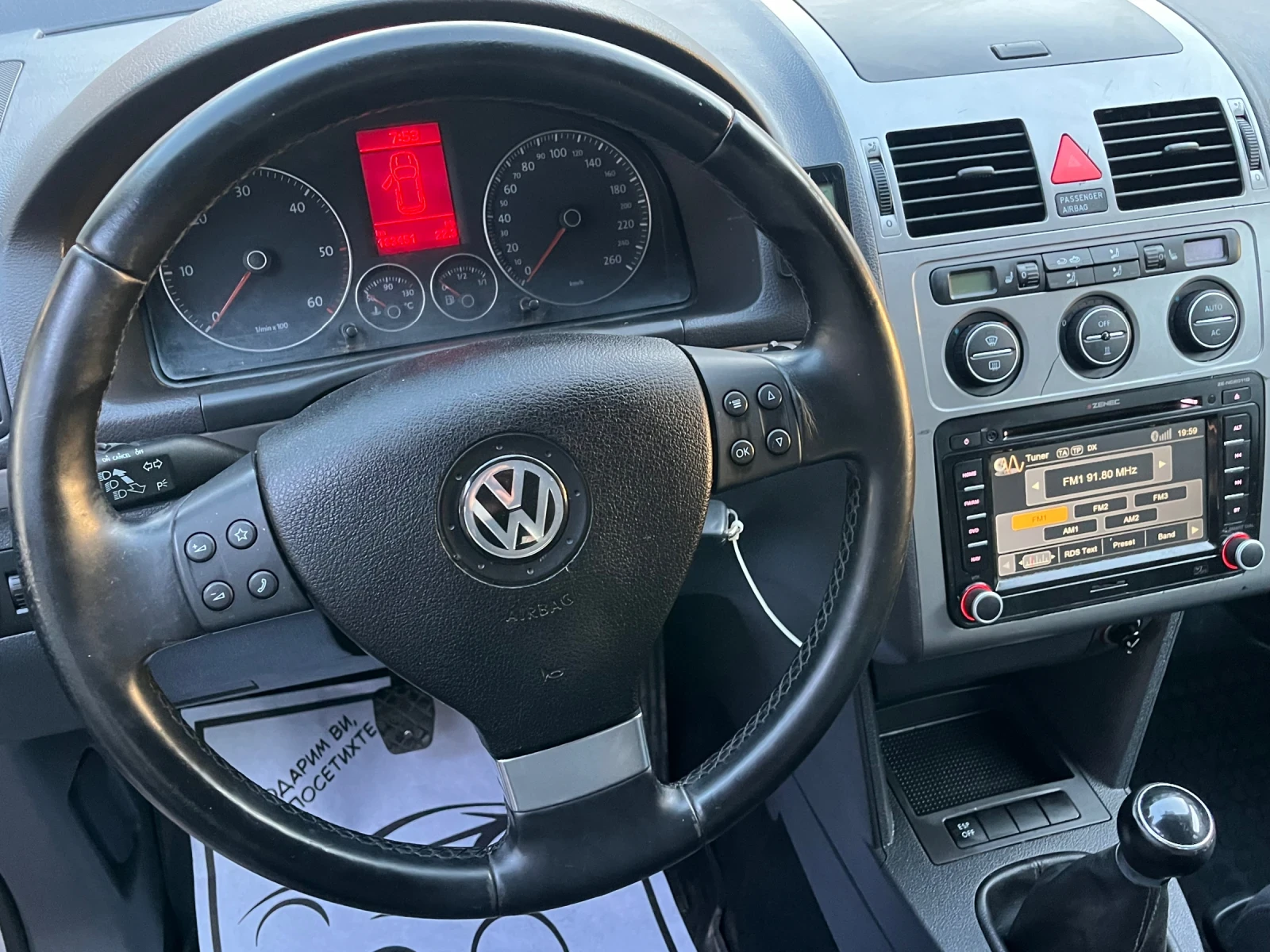 VW Touran 2.0TDI BMM, снимка 10 - Автомобили и джипове - 54295577