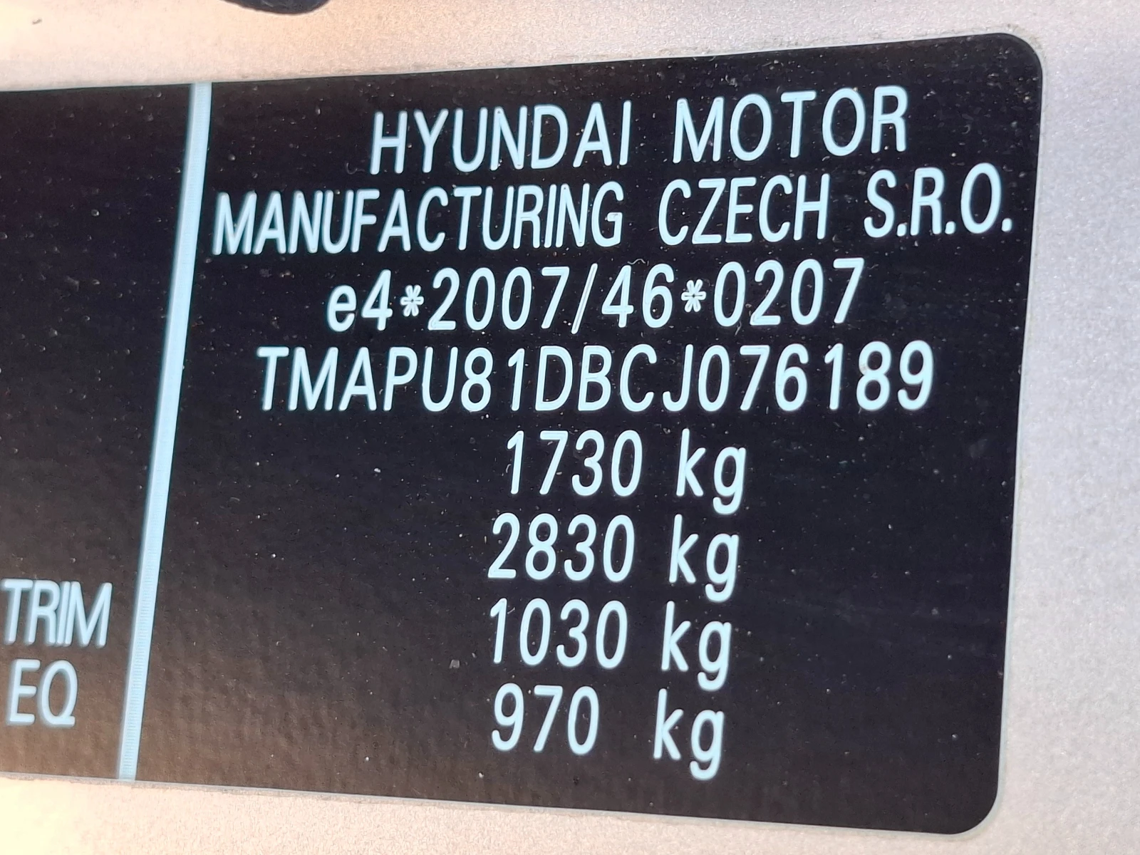 Hyundai Ix20 1.6i 125ps AUTOMAT / PANORAMA , снимка 17 - Автомобили и джипове - 54817021