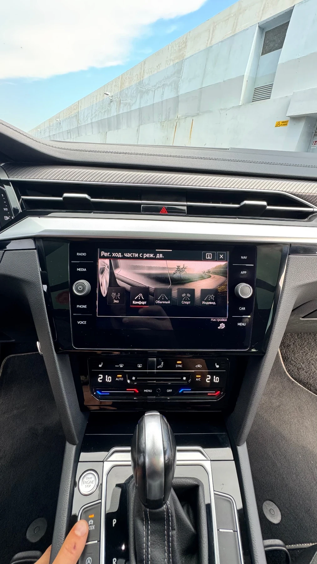 VW Arteon, снимка 11 - Автомобили и джипове - 55837093