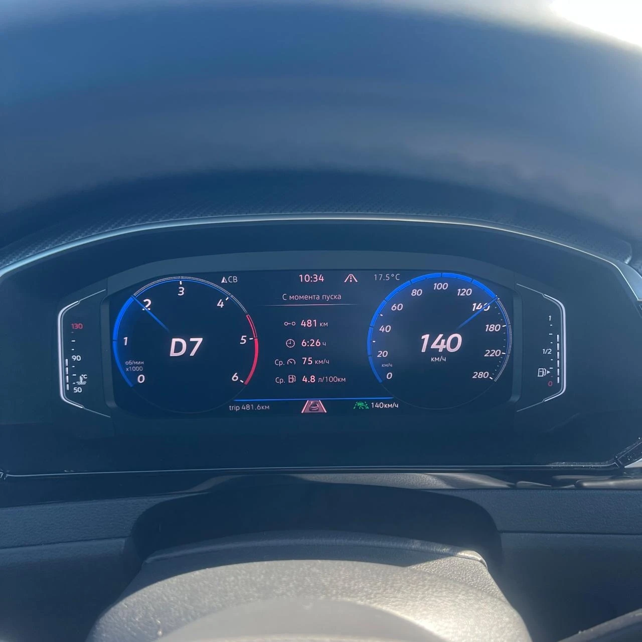 VW Arteon, снимка 11 - Автомобили и джипове - 56239877