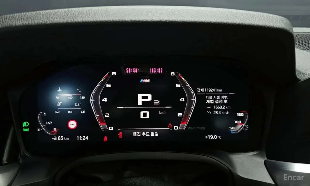 BMW 340 M340i * 360 * ПАНО * КАМЕРИ * ФИНСИРАНА ЦЕНА * , снимка 8 - Автомобили и джипове - 56296810