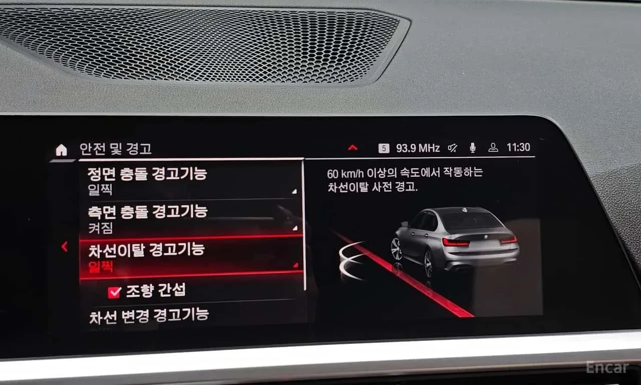 BMW 340 M340i * 360 * ПАНО * КАМЕРИ * ФИНСИРАНА ЦЕНА * , снимка 16 - Автомобили и джипове - 56296810