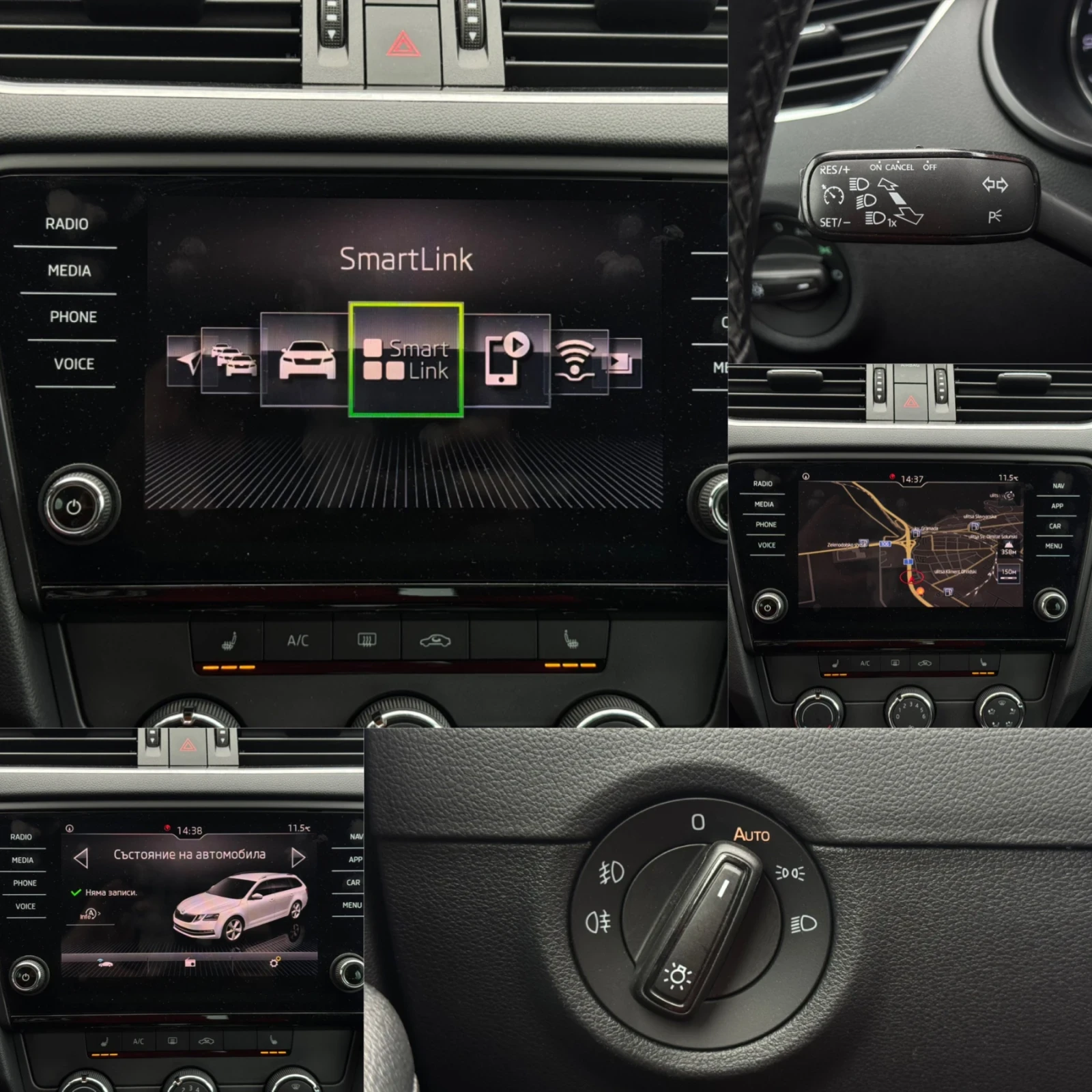 Skoda Octavia * DSG* LED* , снимка 14 - Автомобили и джипове - 56552758
