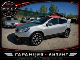 Nissan Qashqai 2.0DCI/4x4/Facelift/Avtomat, снимка 1