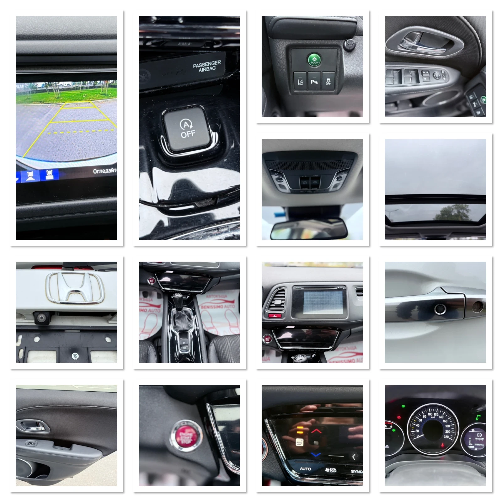 Honda Hr-v * 1.6DTEC* LED* KOJA* PODGREV* PANORAMA* KEYLESS*  | Mobile.bg   17
