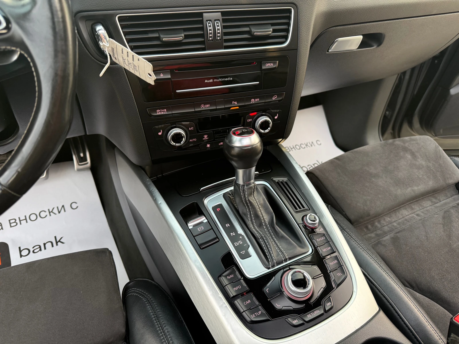 Audi SQ5 3.0TDI �������� ������ !!! | Mobile.bg � ����������� 14