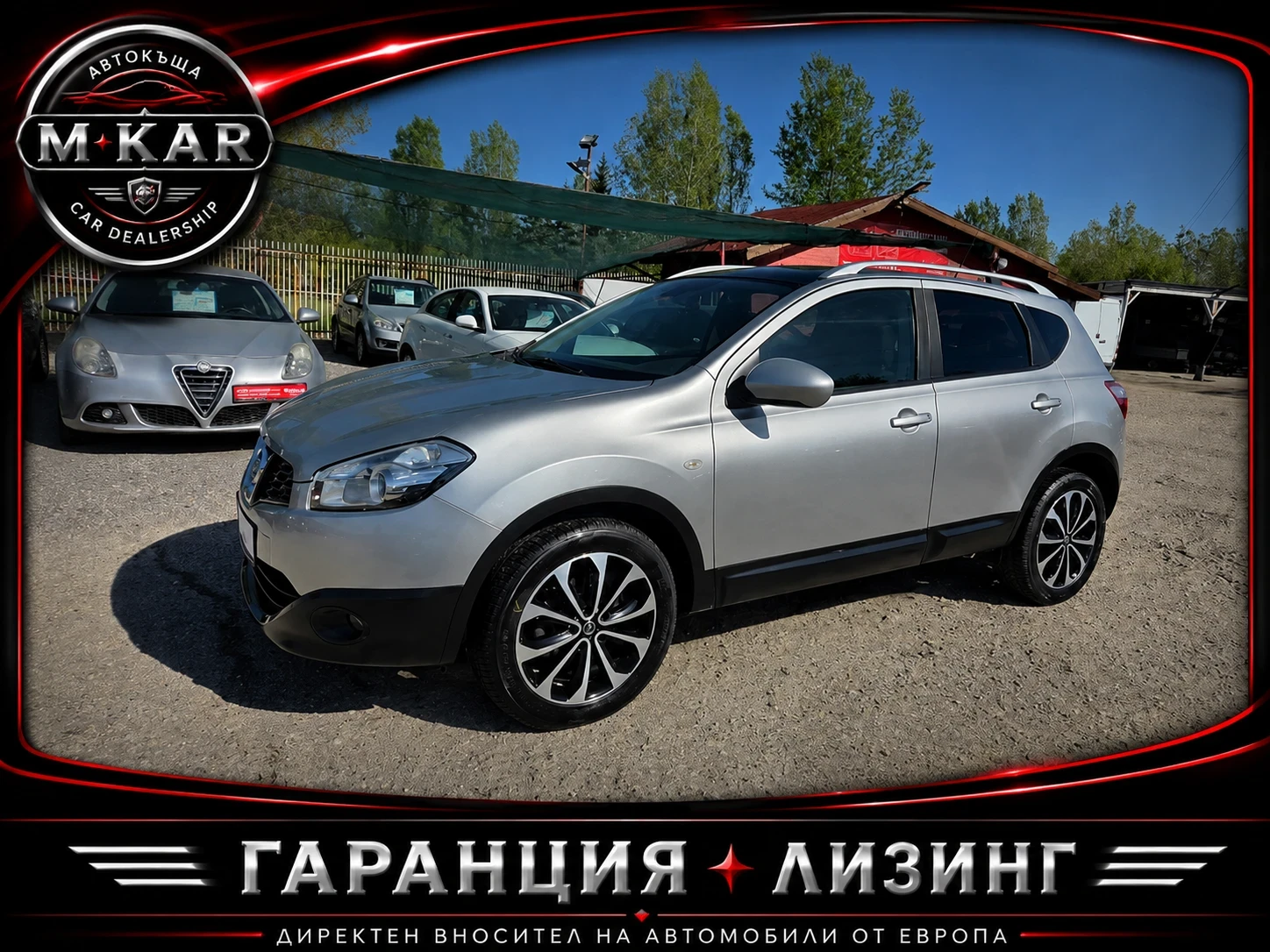 Nissan Qashqai 2.0DCI/4x4/Facelift/Avtomat