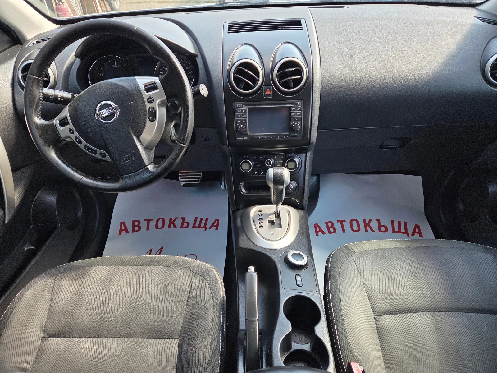 Nissan Qashqai 2.0DCI/4x4/Facelift/Avtomat, снимка 11 - Автомобили и джипове - 54378852