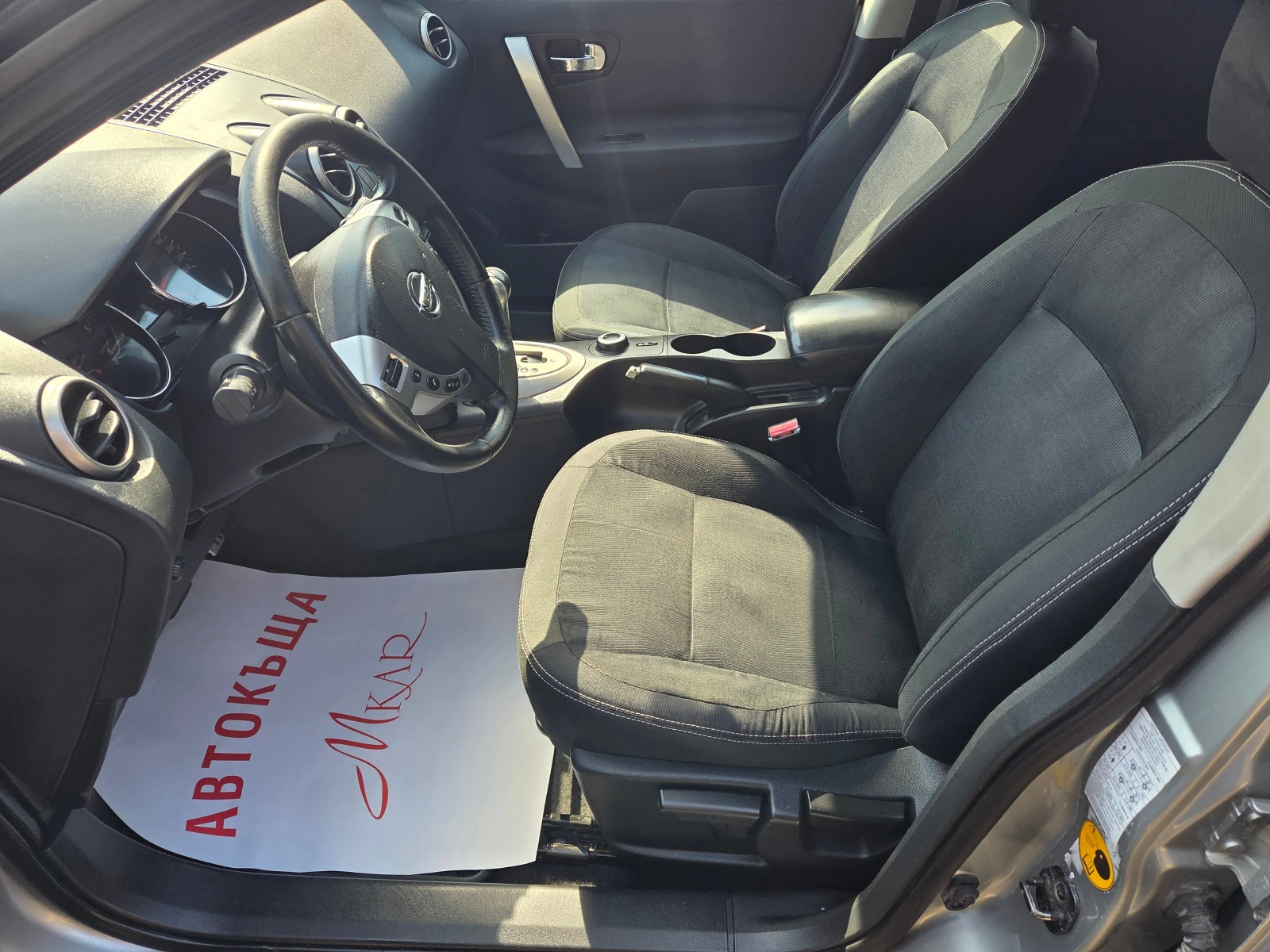 Nissan Qashqai 2.0DCI/4x4/Facelift/Avtomat, снимка 7 - Автомобили и джипове - 54378852