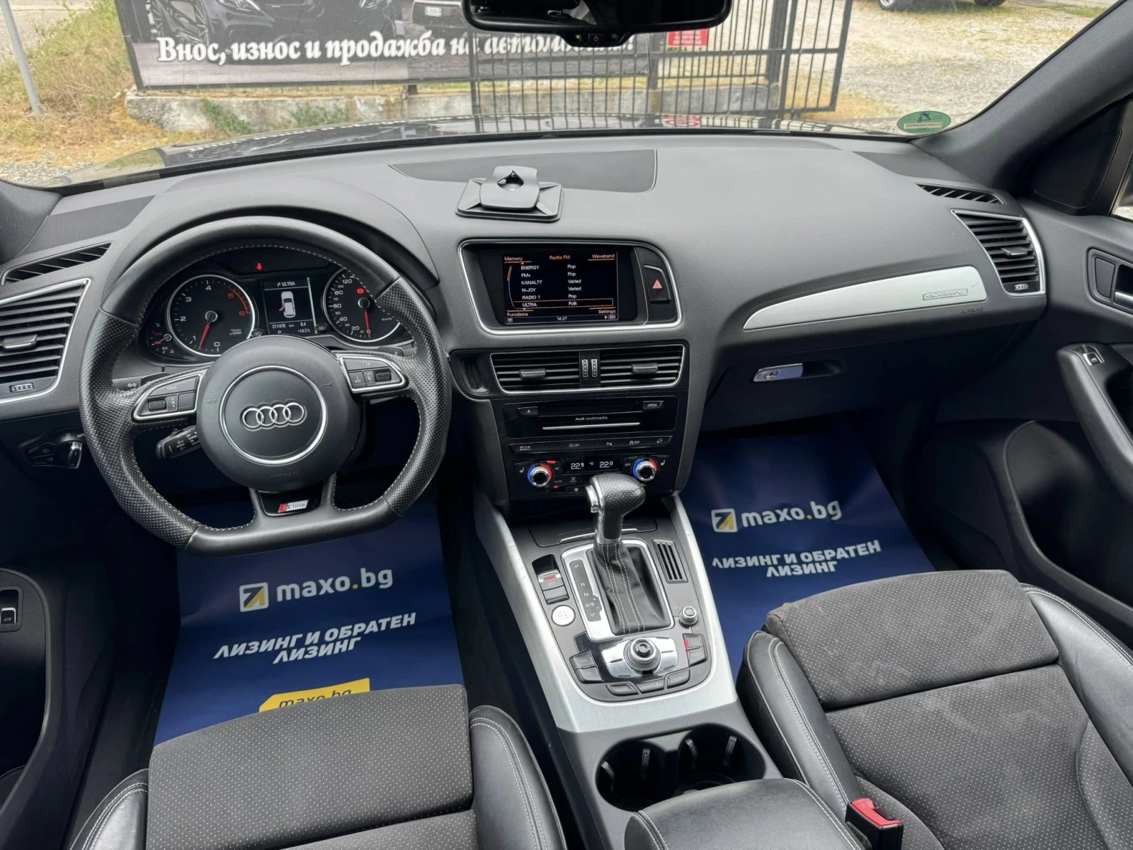 Audi Q5 3.0TDI* 245* QUATTRO* S-LINE PLUS* FULL* , снимка 12 - Автомобили и джипове - 54465147