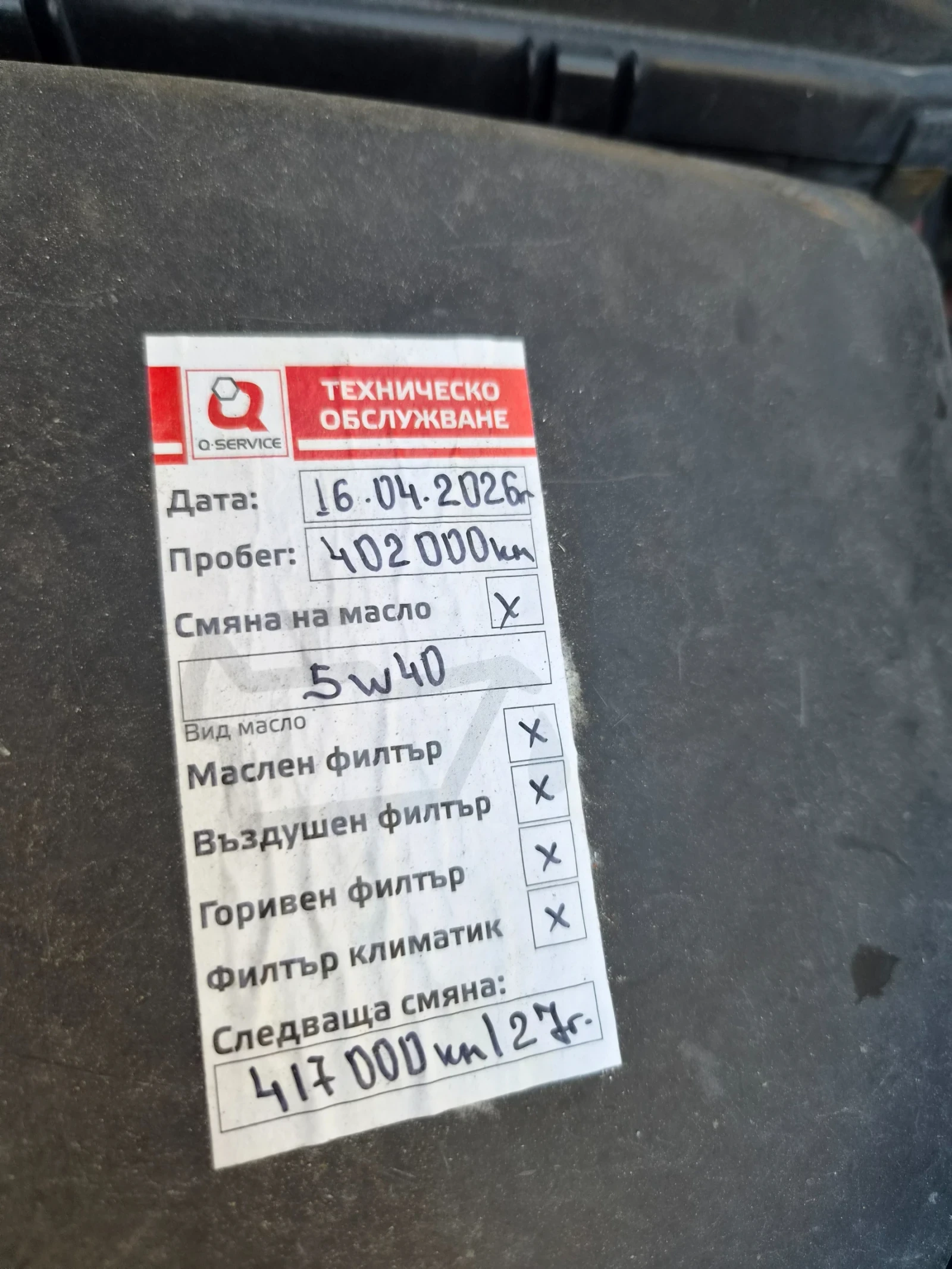 Volvo Xc90, снимка 3 - Автомобили и джипове - 56560152